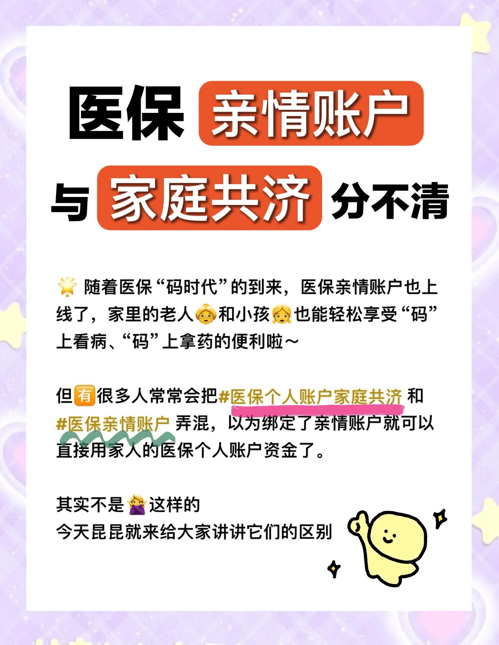 苍南最新套医保卡联系方式2024方法分析(最方便真实的苍南医保卡套取电话方法)