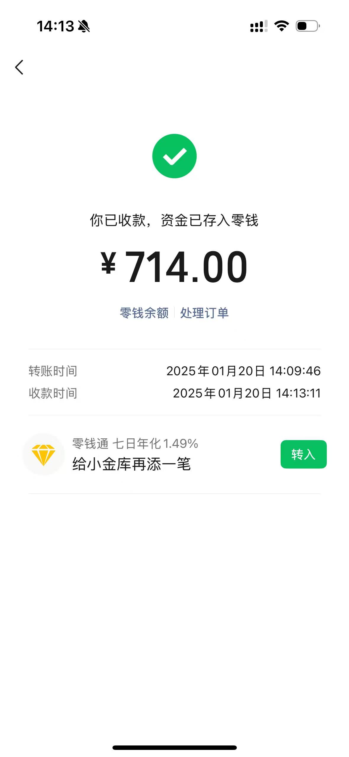 苍南最新医保换现金秒到账微信方法分析(最方便真实的苍南医保换现金秒到账微信违法吗方法)