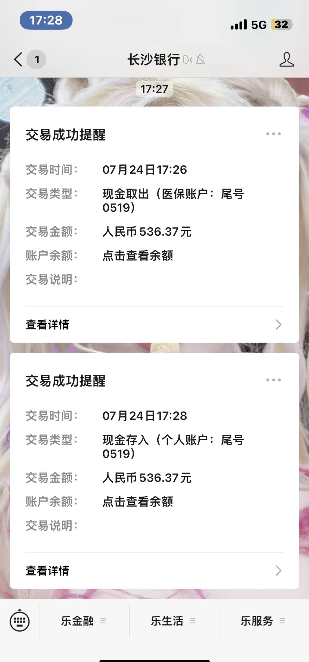 苍南最新医保卡提现怎么提取方法分析(最方便真实的苍南急用钱如何提取医保卡里的钱方法)