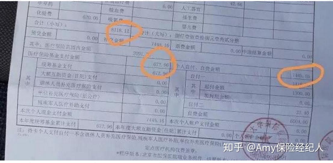 苍南最新找中介10分钟提取医保武汉方法分析(最方便真实的苍南武汉中介提取公积金方法)