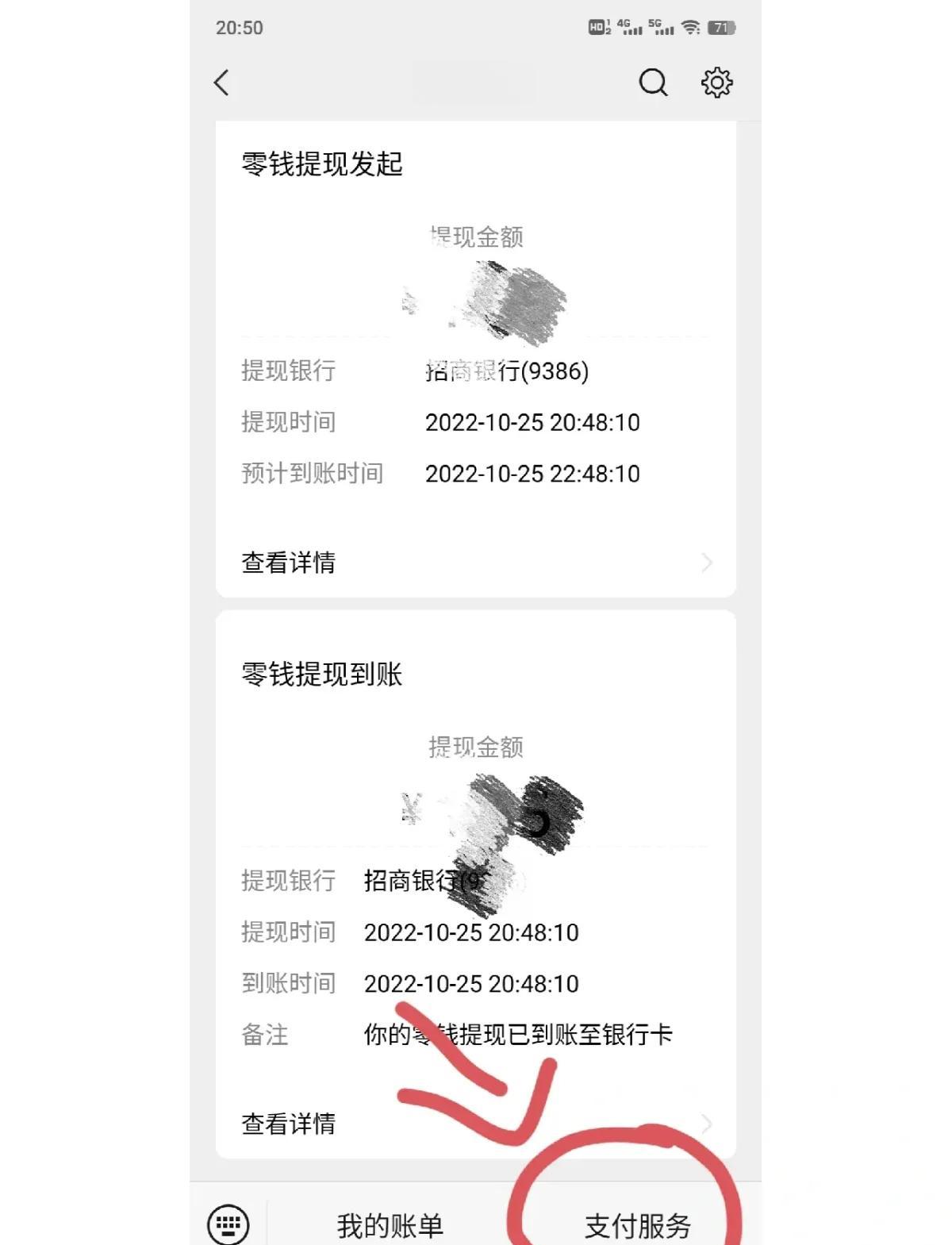 苍南最新社保卡里的钱怎么在微信上提取方法分析(最方便真实的苍南社保卡里的钱提现到微信方法)